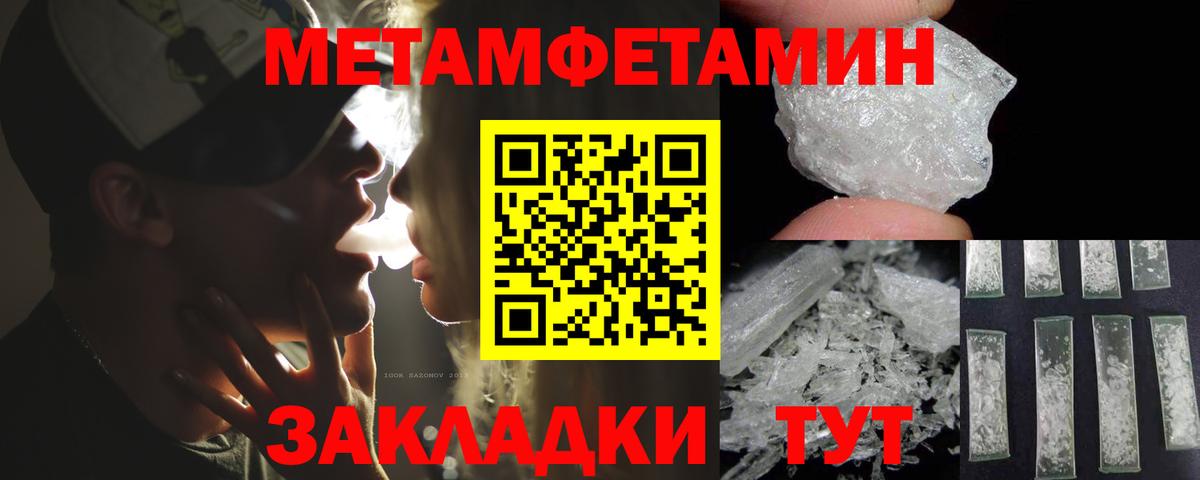 Амфетамин VHQ Гагарин