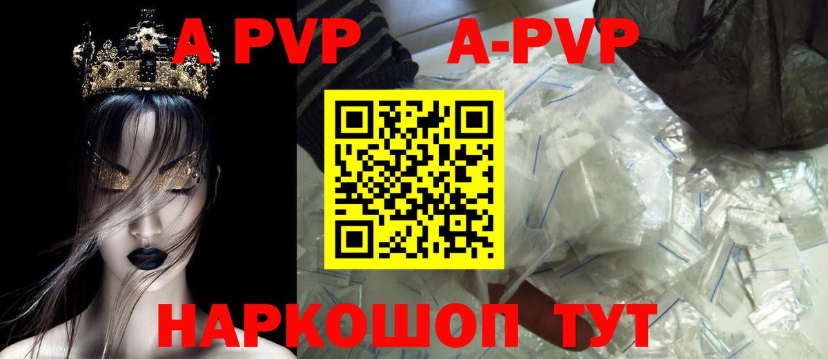 Alfa_PVP СК КРИС  Альфа ПВП крисы CK  Альфа ПВП Соль  Гагарин  Alfa_PVP  Вход с VPN 