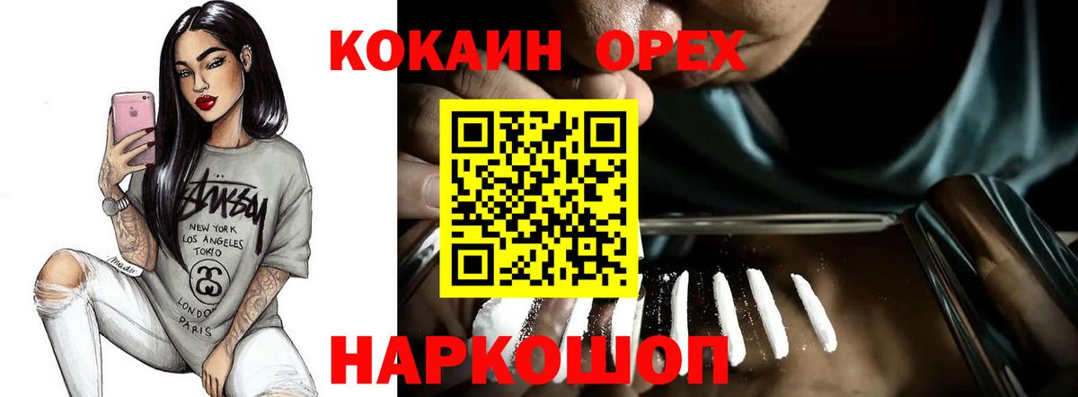 Кокаин VHQ Гагарин