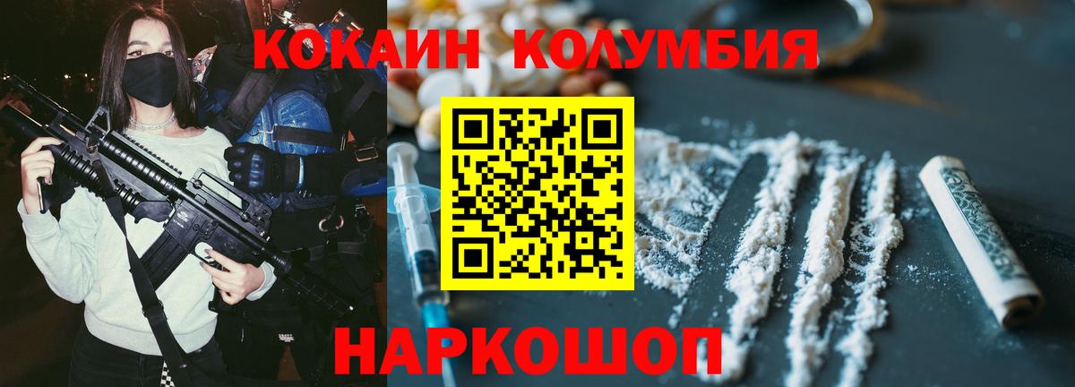Гагарин  Cocaine Fish Scale  Cocaine VHQ  Вход с VPN 