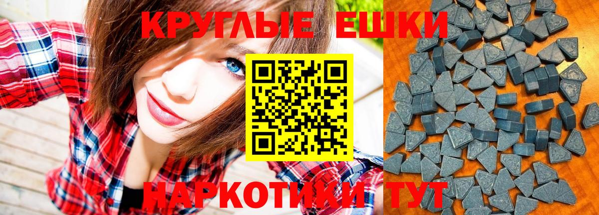 ЭКСТАЗИ VHQ Гагарин