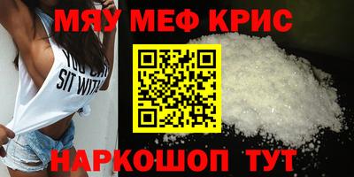 амфетамин Кунгур