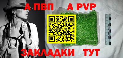 амфетамин Кунгур