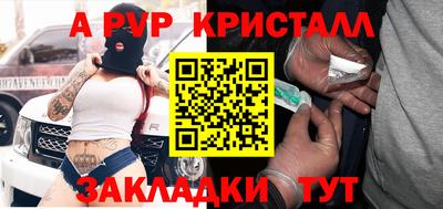 амфетамин Кунгур