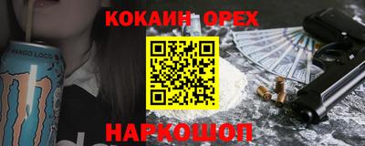 амфетамин Кунгур