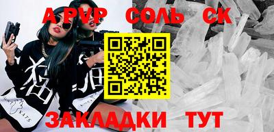 амфетамин Кунгур