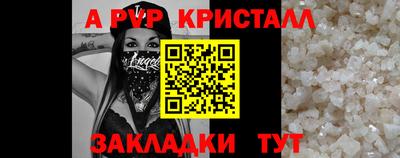 амфетамин Кунгур