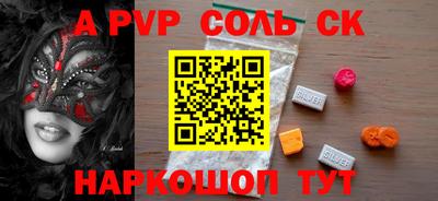 амфетамин Кунгур