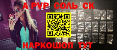 СК Кумертау