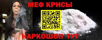 амфетамин Кунгур