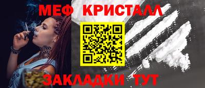 амфетамин Кунгур