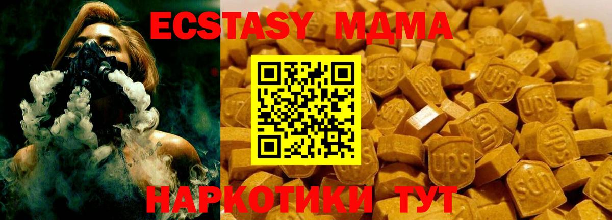 Гагарин  МДМА VHQ  Вход с VPN 