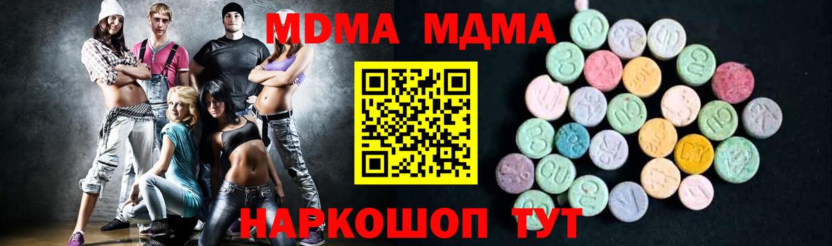 MDMA VHQ Гагарин