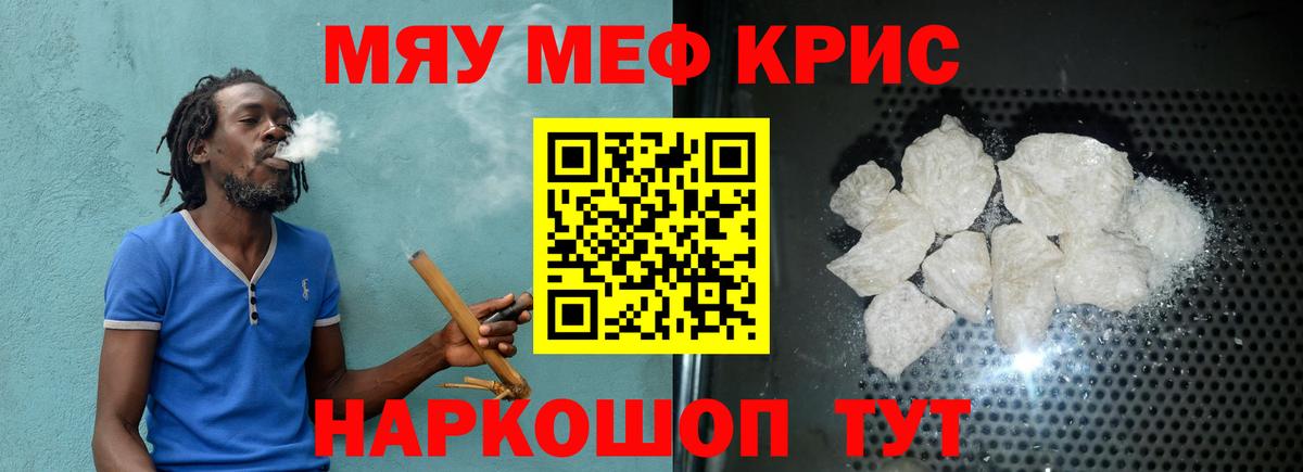 Мефедрон  Меф 4 MMC  Гагарин  Меф  блэк спрут сайт  Вход с VPN  Меф мука 