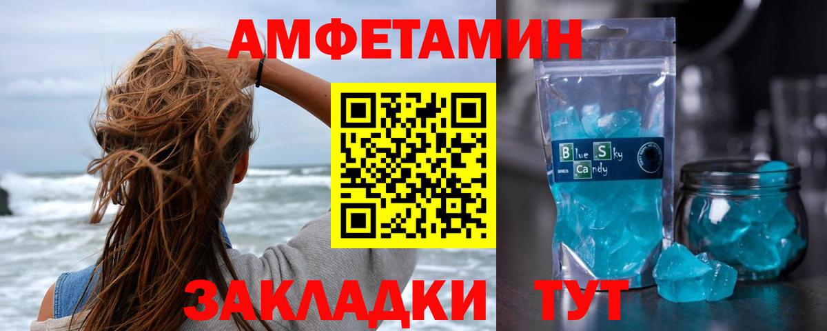 Первитин кристалл  Вход с VPN  Первитин кристалл  Гагарин 