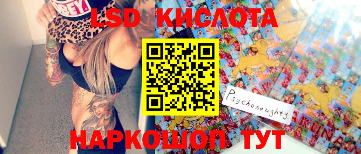 Марки 25I-NBOMe  Наркотические марки 1500мкг  Наркотические марки 1500мкг  Вход с VPN  Гагарин 